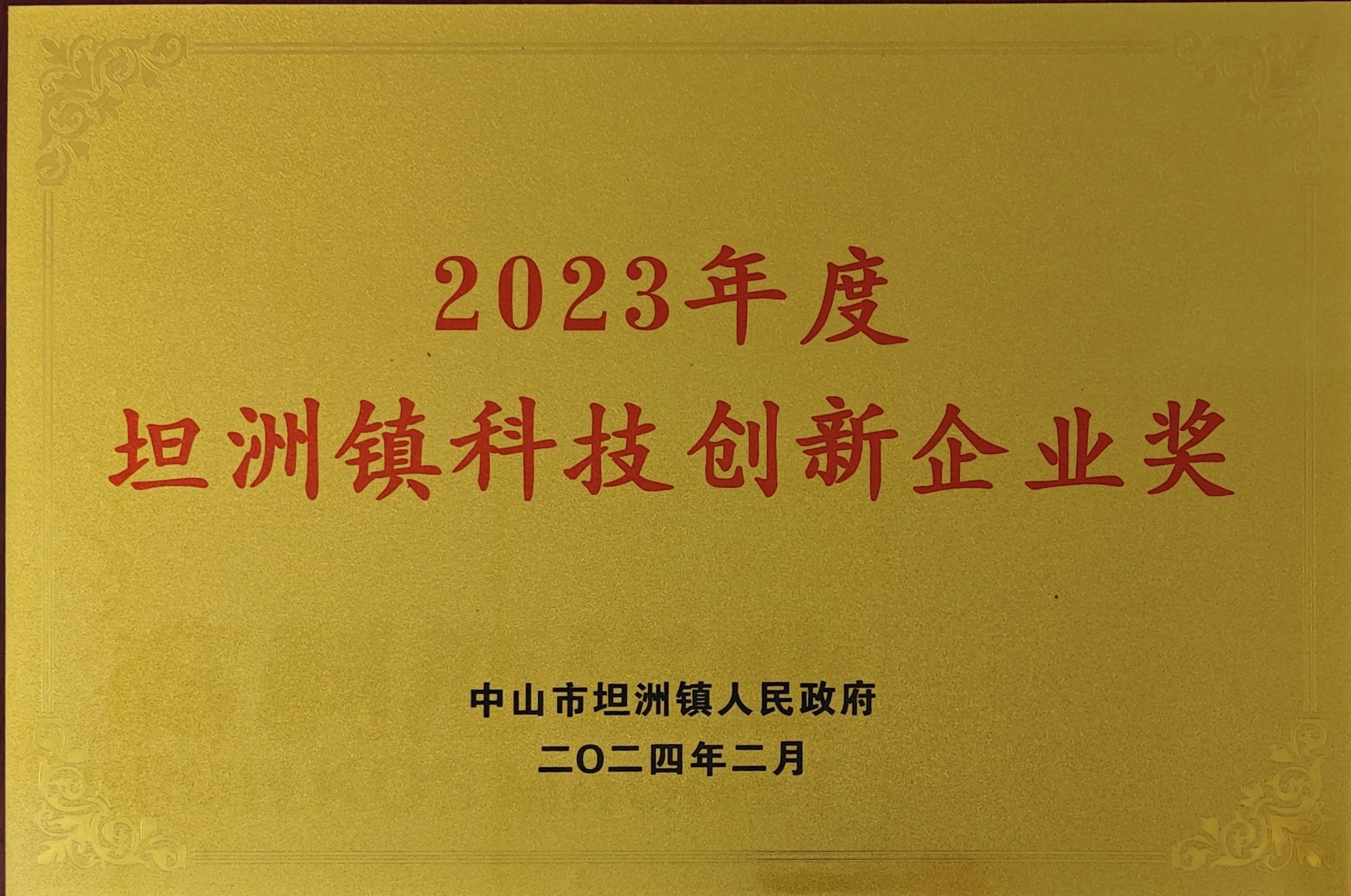 Honor certificate