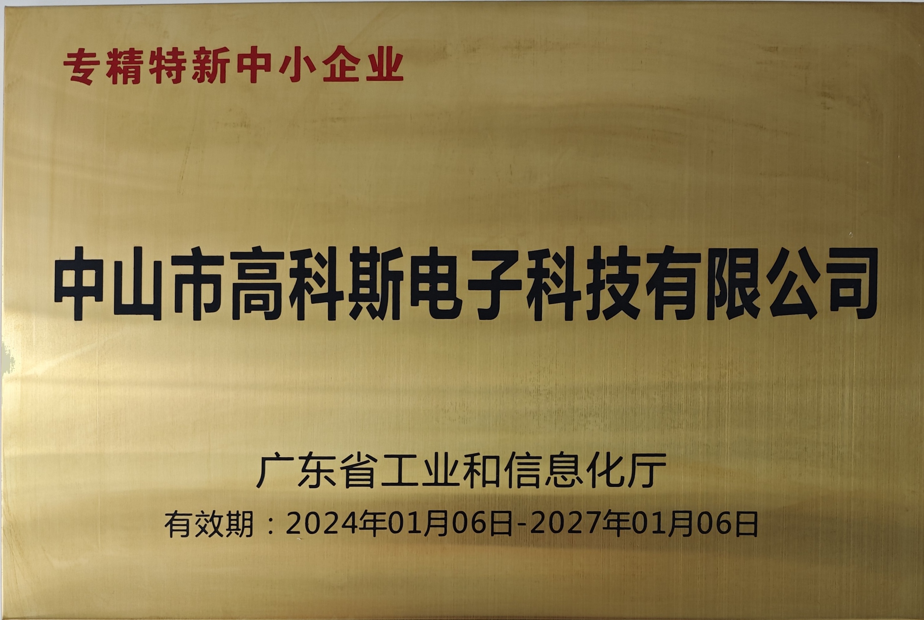 Honor certificate