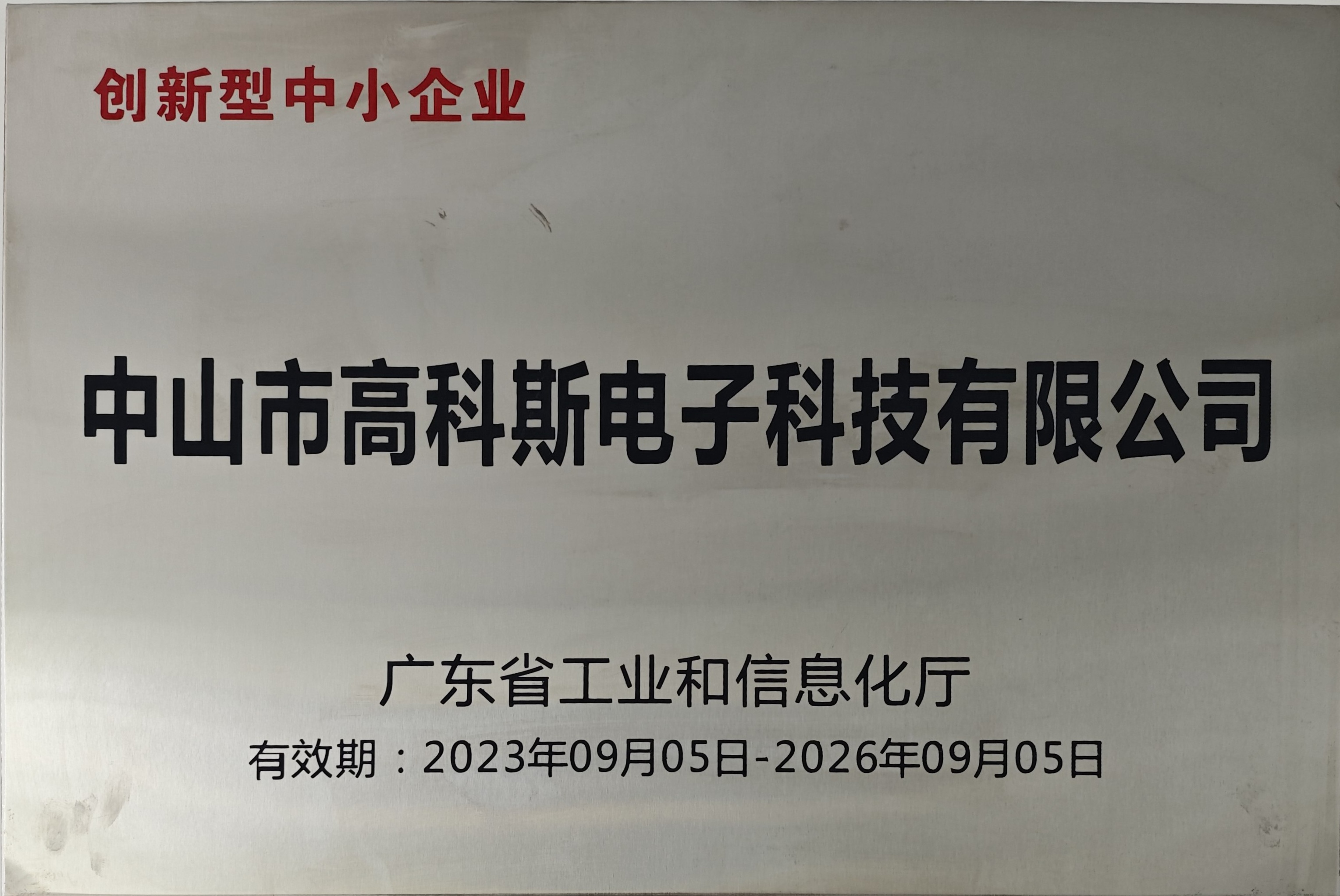 Honor certificate