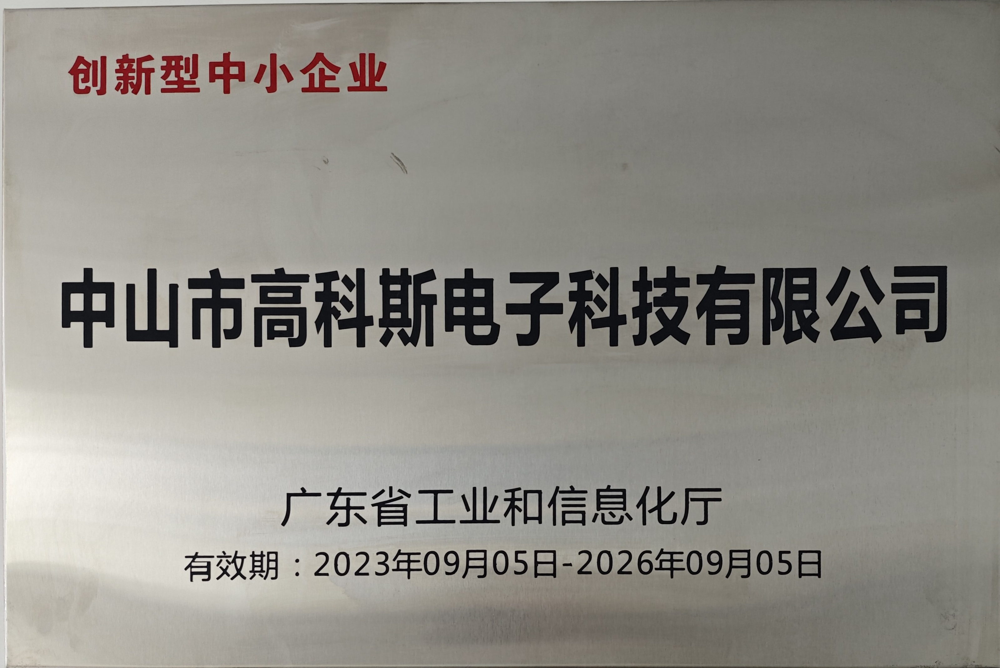 Honor certificate