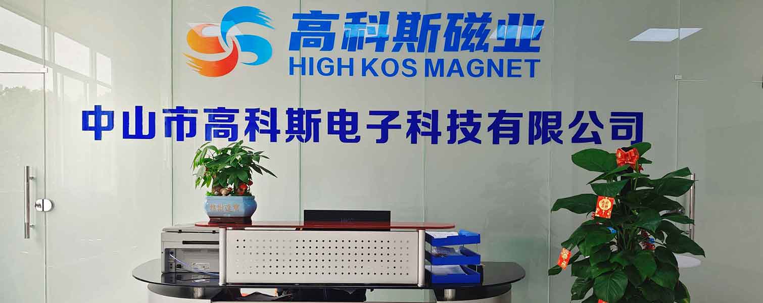 高科斯电子携手知业科技打造精益化智能制造平台项目启动